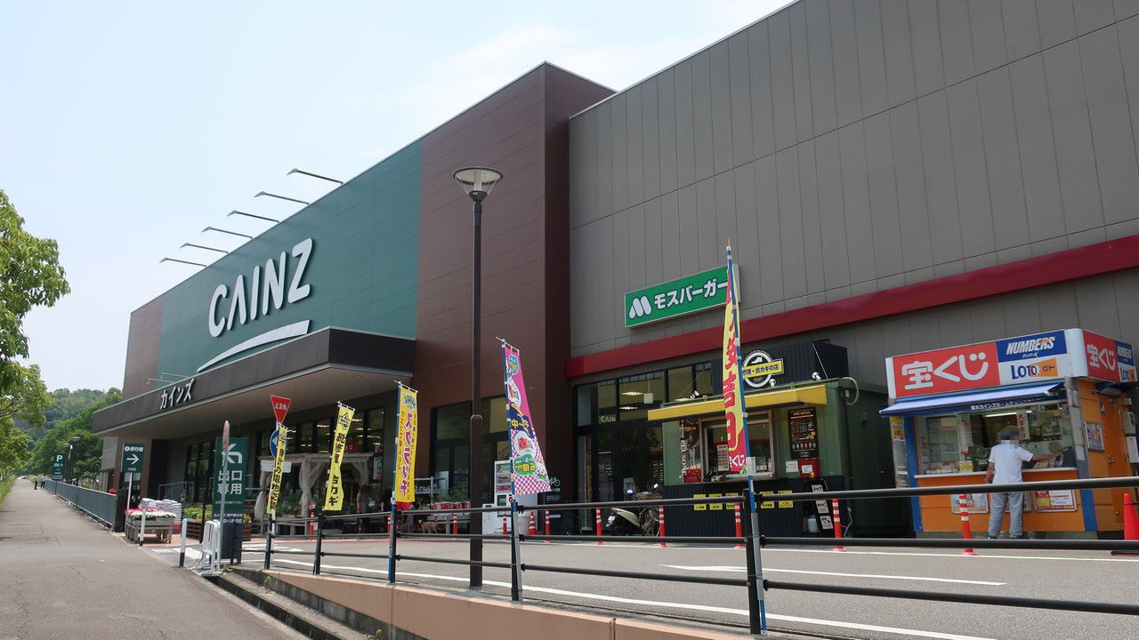 CAINZ　神戸垂水店