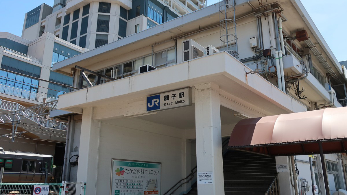 JR舞子駅