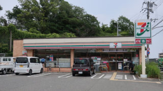セブン-イレブン　神戸高丸インター店
