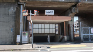 山陽電鉄　西舞子駅