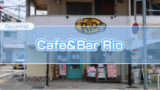 Cafe&Bar Rio