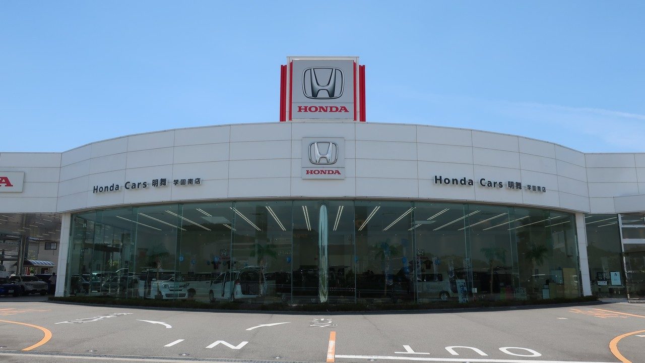 Honda Cars 明舞　学園南店
