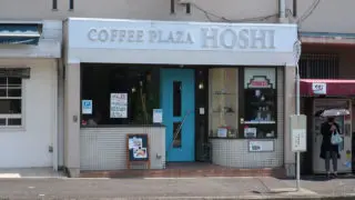 COFFEE PLAZA HOSHI