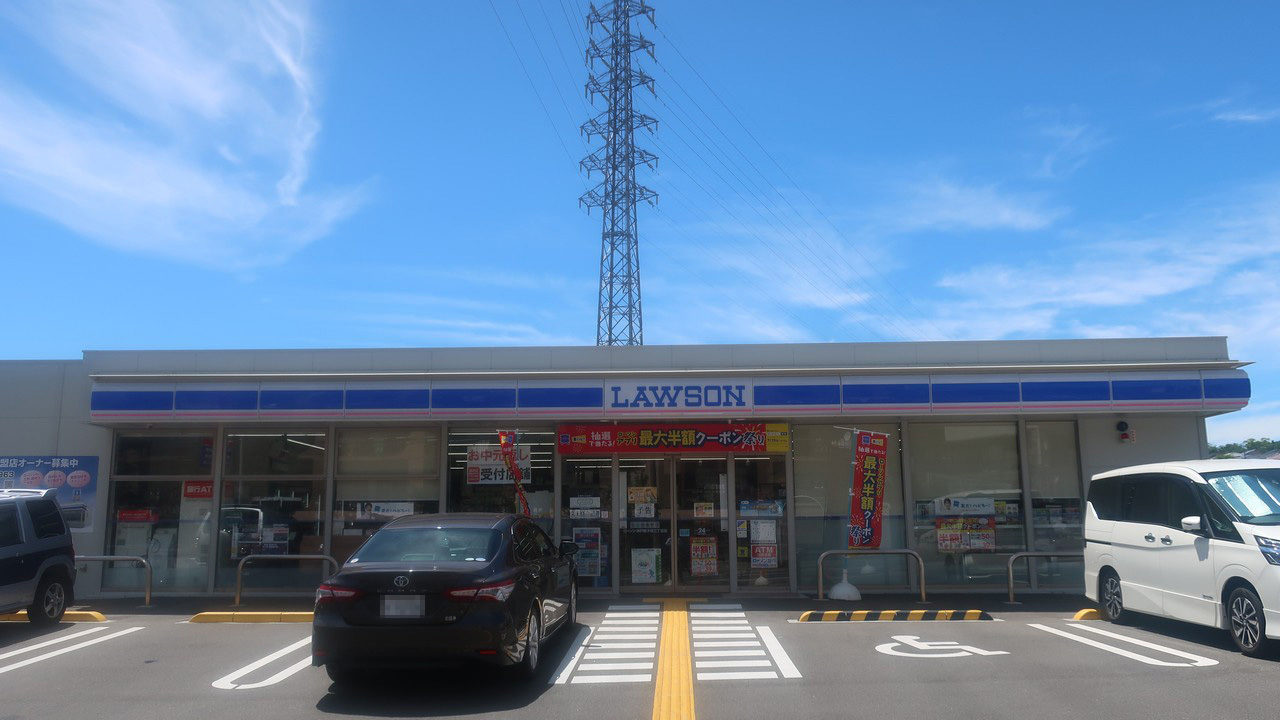 ローソン　神戸舞子坂三丁目店