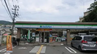ファミリーマート　神戸垂水塩屋店