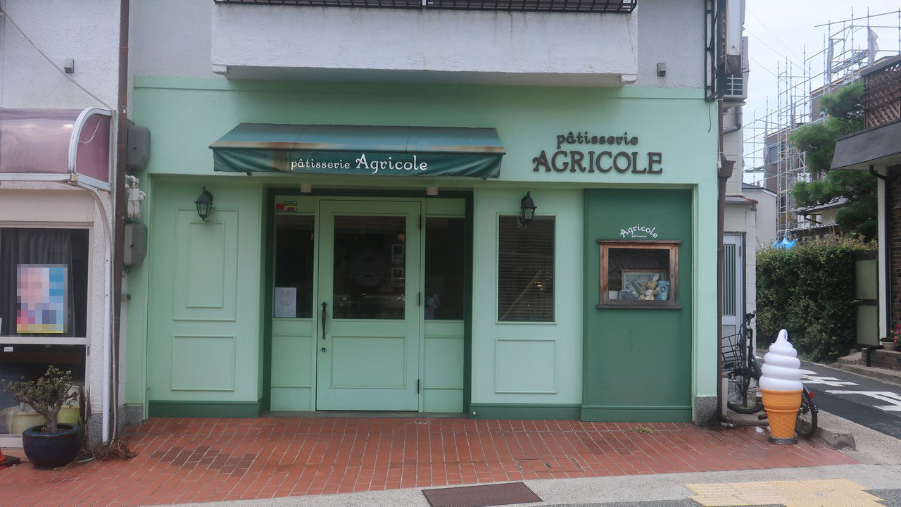 Agricole　霞ヶ丘店