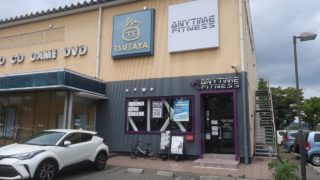 ANYTIME FITNESS　ジェームス山店