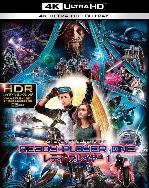 【4K+Blu-ray】レディ・プレイヤー1 4K ULTRA HD&ブルーレイセット